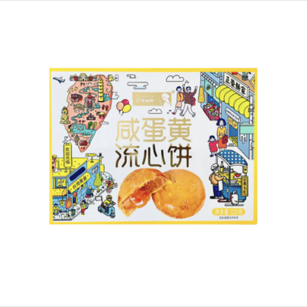 Bánh Trứng Muối Tan Chảy Pamiriter (320g) - Hộp